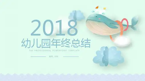 卡通可爱风海洋系列PPT模板 (44)