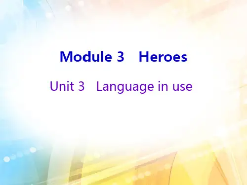 外研版九年级英语上册课件：Module 3  Unit 3 (共14张PPT)