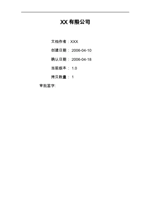 金蝶业务流程图