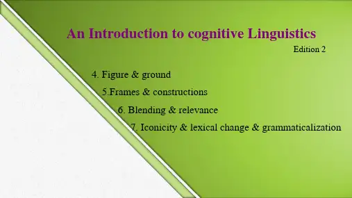 认知语言学.ppt