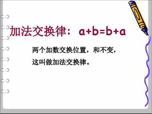 六年级总复习数学简便计算
