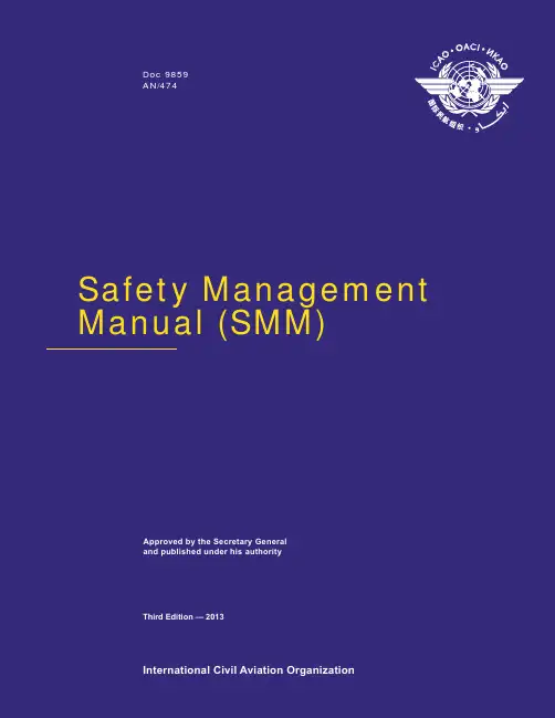国际民航组织ICAO Doc9859《安全管理手册》(SMM)2013年第三版 英文