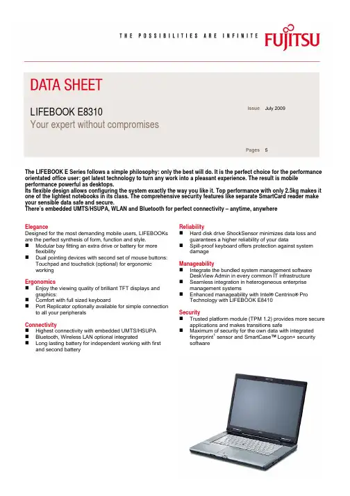 LIFEBOOK E8310 商品说明书