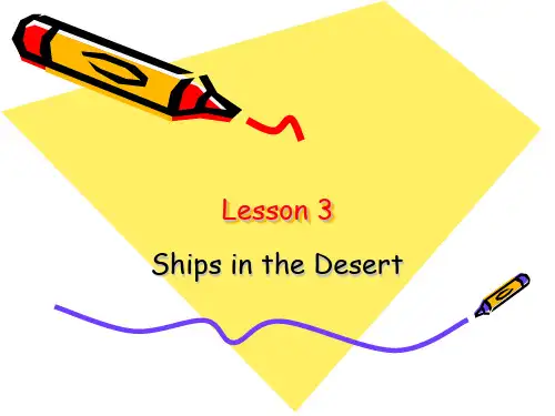 高级英语03_Ships in the Desert