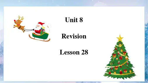 U8 Revision L28(课件)三年级英语上册(北京版)