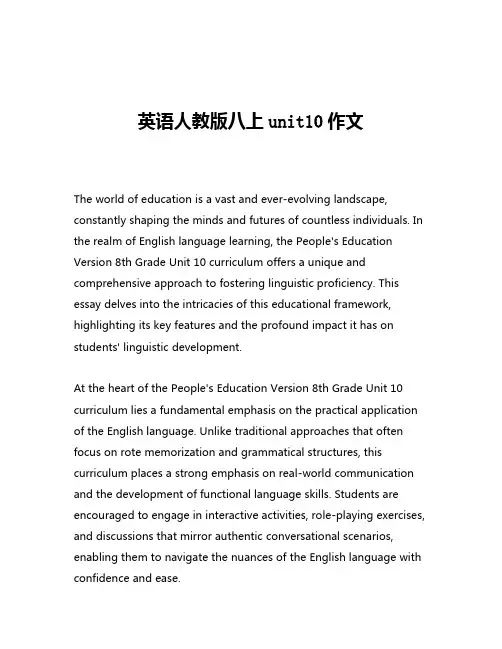 英语人教版八上unit10作文