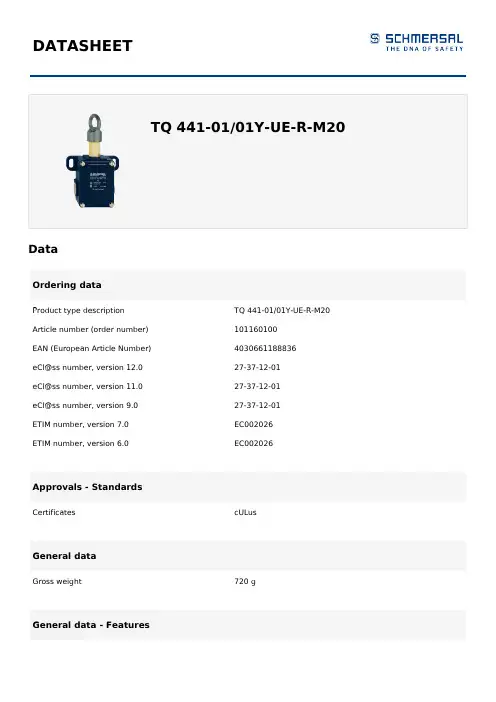 欧洲产品标识号（EAN）为4030661188836的TQ 441-01 01Y-UE-R-M20产