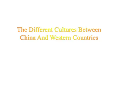 中西方文化差异英文版