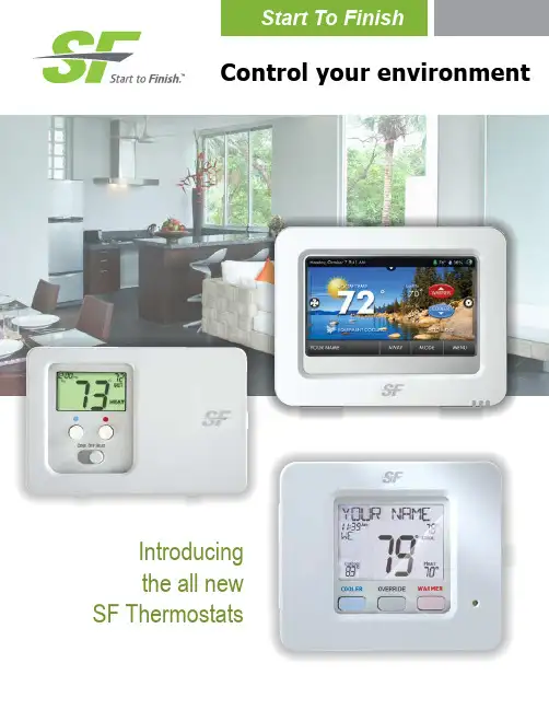 SF Thermostats 高分辨率全彩触摸屏数字温度计系列说明书
