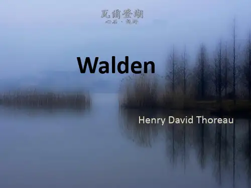 Walden 瓦尔登湖中英介绍ppt. - fina