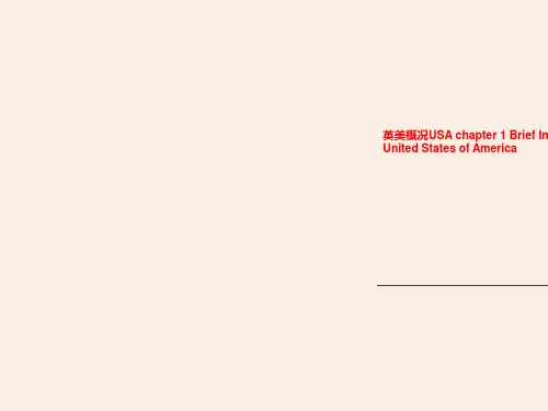英美概况USA chapter 1 Brief Introduction to the United