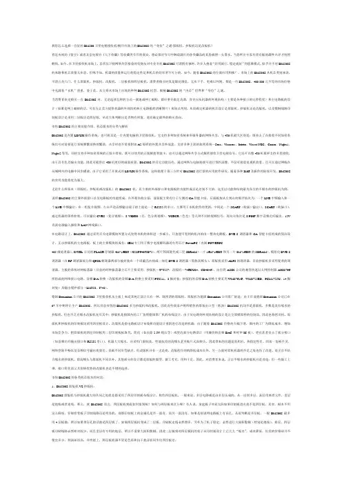 怎么选择DM500卫星电视接收机