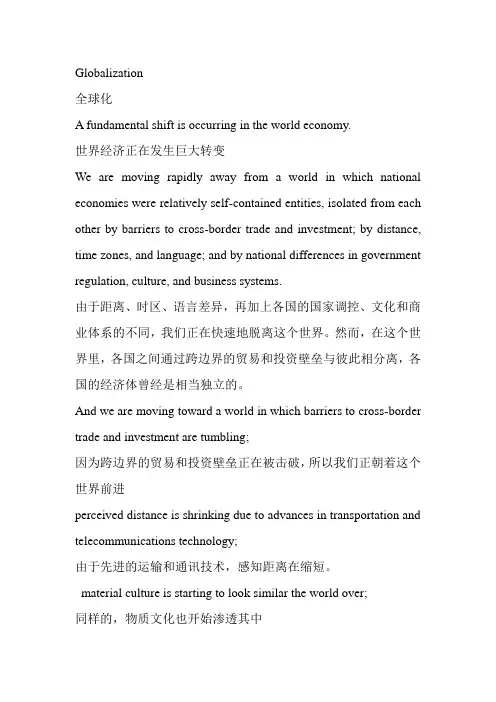韩素音翻译