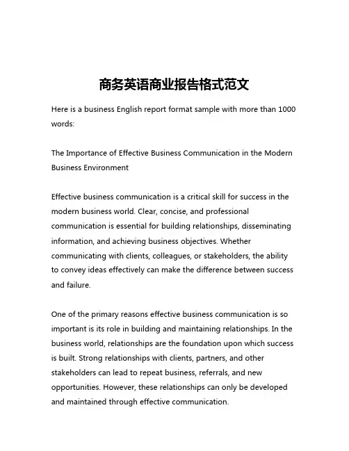 商务英语商业报告格式范文