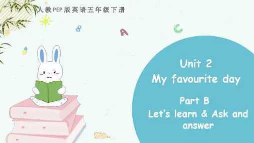 人教PEP版英语五年级下册《Unit 2 Part B 第二课时》教学课件