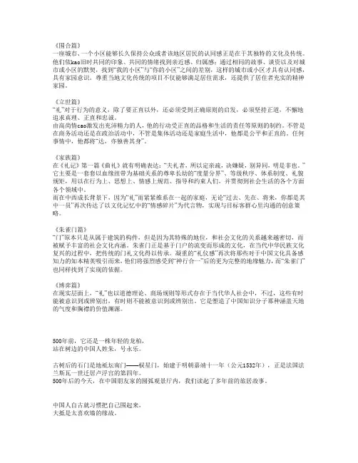 朱雀门
