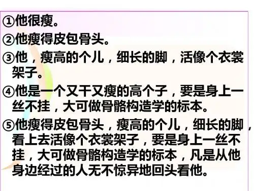 扩展语句