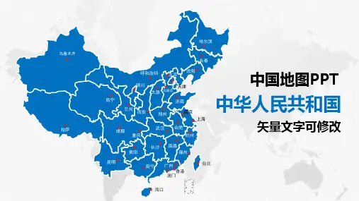 地图完整版