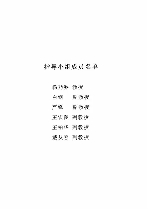 陶渊明与东晋佛教_文化过滤问题