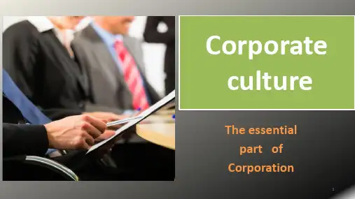 corporate-culturePPT优秀课件
