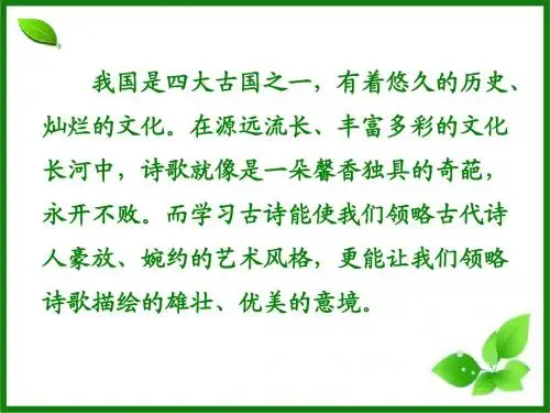 古诗词背诵 石灰吟