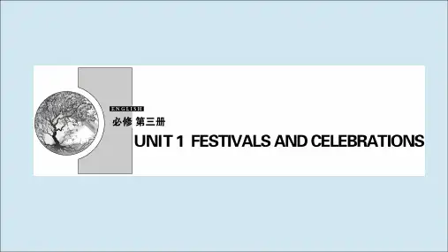 2020学年高中英语Unit1FestivalsandCelebrationsPeriodⅠListeningSpeakingandTalking课件人教版必修第三册