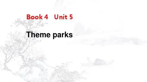 人教版高中英语必修4Unit5Themeparks知识点课件