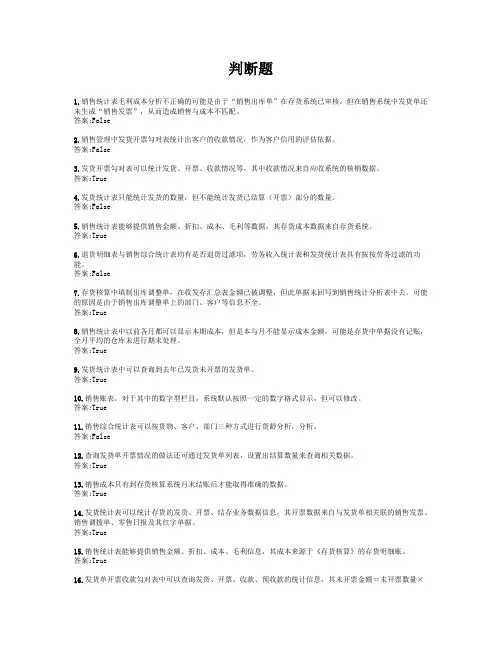 数形结合找规律试题集锦.doc