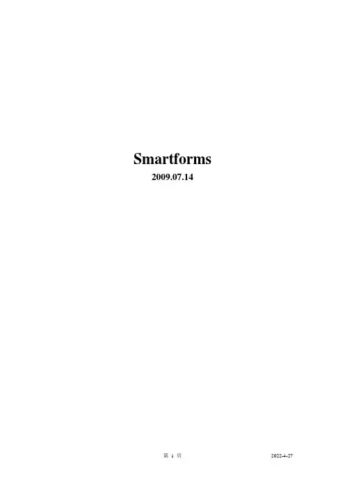 Smartforms