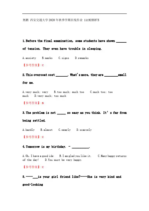 奥鹏20秋季 西交《英语4(新录)》在线作业_4参考答案.doc