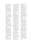 教育学 ：研究教育,揭示教育的一门学科