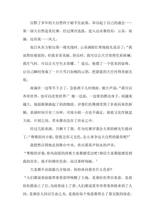 2019中考满分作文600字 2019中考满分作文范例7篇