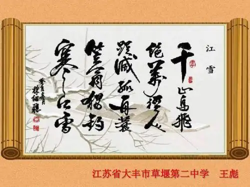 九年级语文捕蛇者说