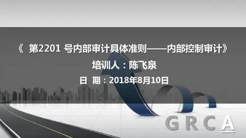 01.12 第2201