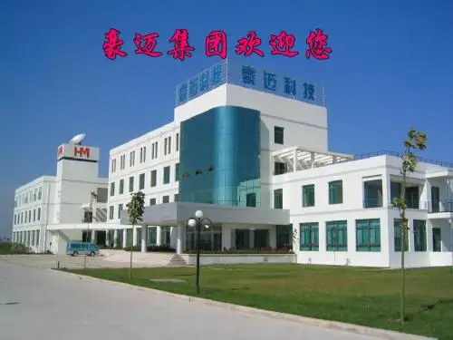 豪迈基地