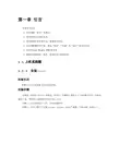 VS2005安装过程(图)
