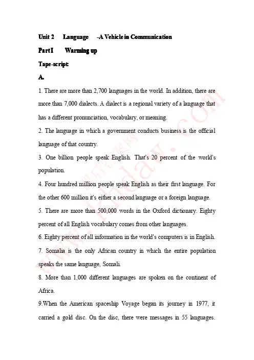 Step by Step2000听力教程-2-答案Unit2