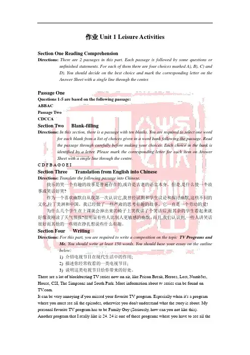 浙大远程教育英语专业《新综合英语》B3作业答案