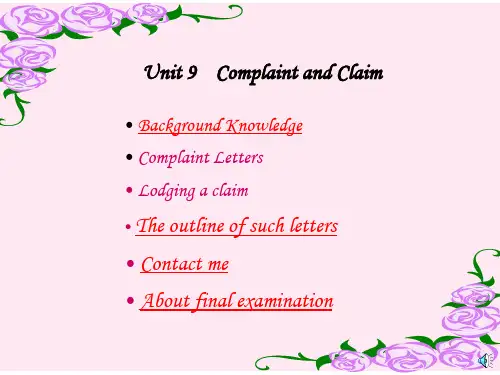 外贸英语函电 尹小莹 教案 Unit 9 Complaint and Claim