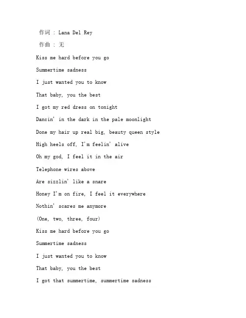 《Lana Del Rey-Summertime Sadness》J.Ale版歌词带翻译完整版