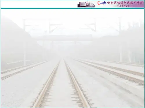 高铁隧道(围岩分级、压力)