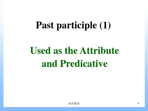 高中英语必修五UNIT1Grammar谷风教学.ppt