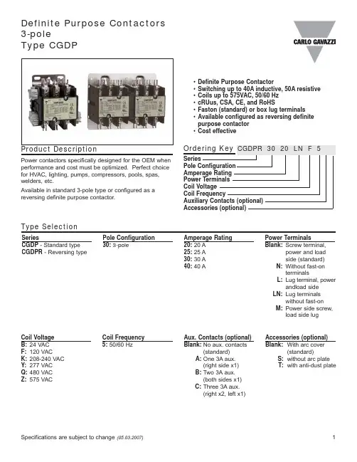 Key Series Pole Configuration电磁遥控器说明说明书