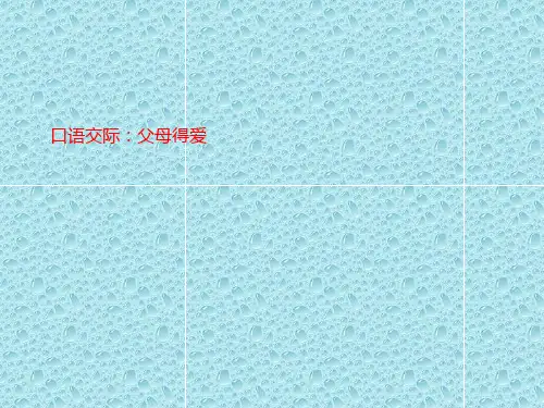 最新人教版小学语文 人教版五年级上第六单元作文