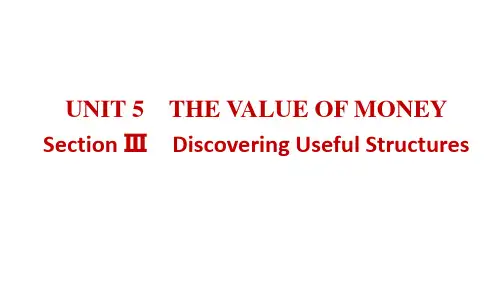 人教版高中英语必修第三册课件 Unit 5 THE VALUE OF MONEY Section Ⅲ