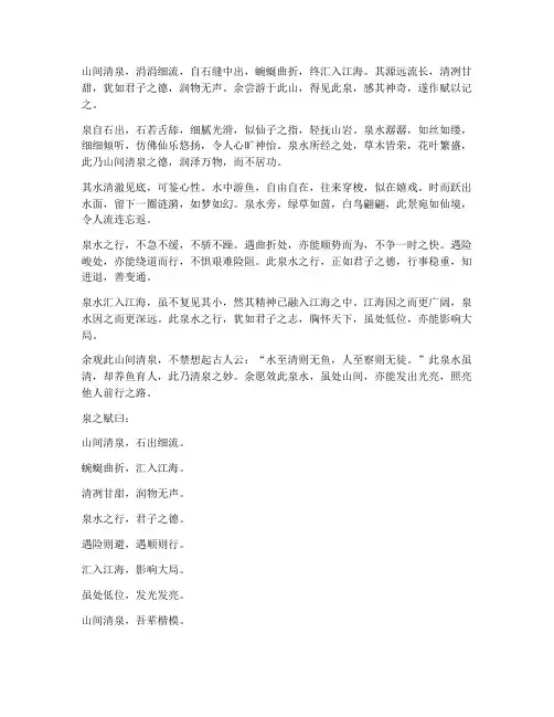 被动句文言文及翻译