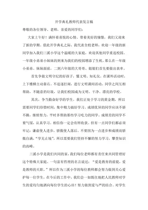 2010年注册会计师考试《会计》试题及答案