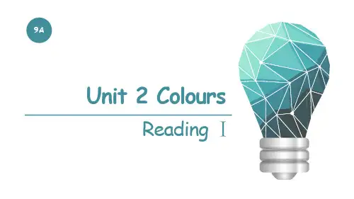 牛津译林版9A unit 2 Reading 1 (共17张PPT)