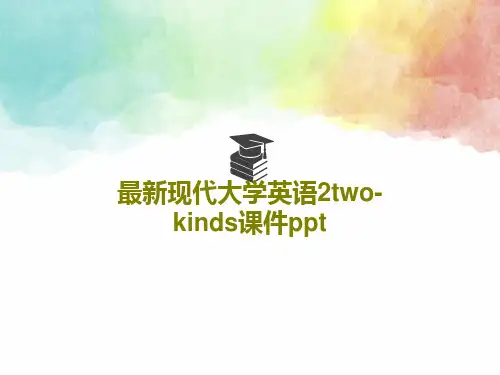 最新现代大学英语2two-kinds课件pptPPT共110页