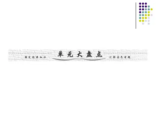 中俄两国革命道路的比较解读